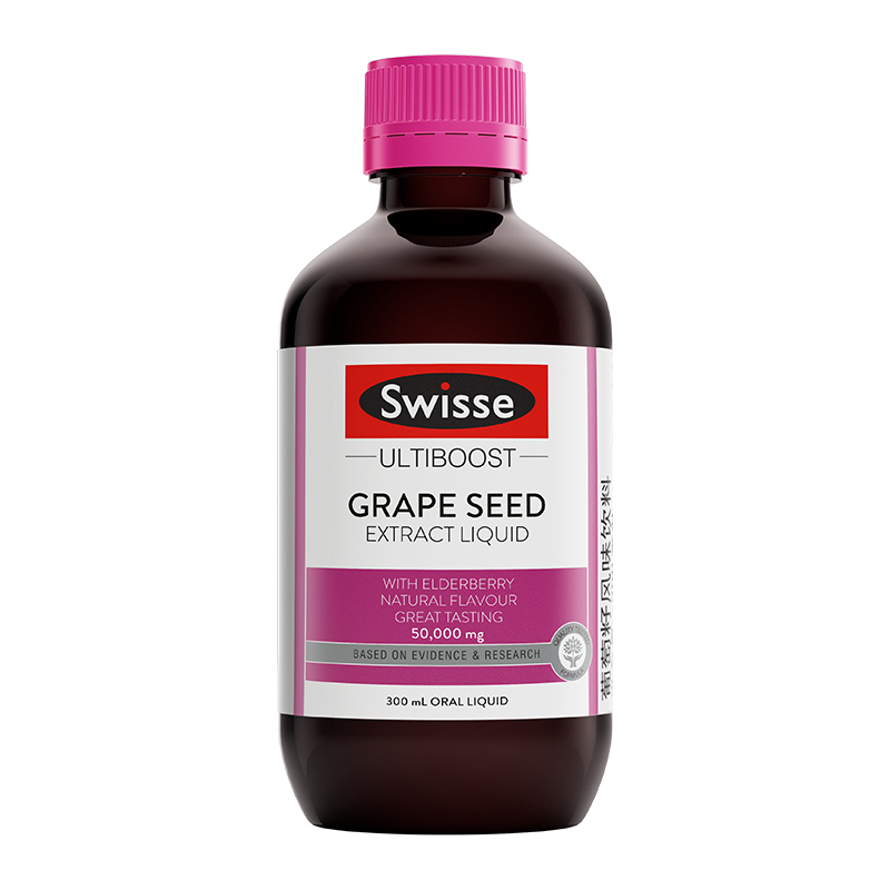 漱玉平民大药房旗舰店【斯维诗】斯维诗swisse葡萄籽精华口服液300ml澳洲进口0