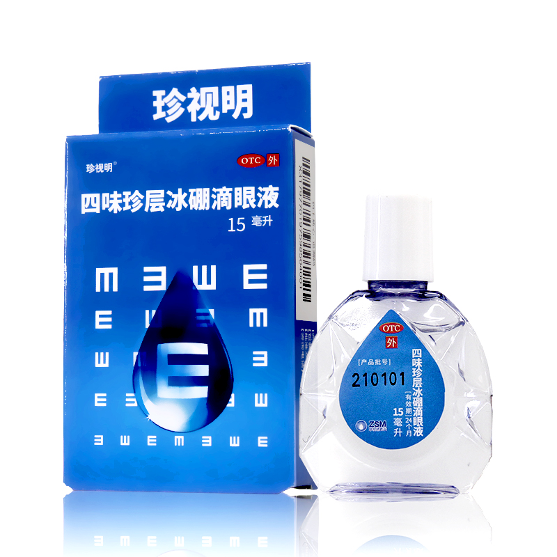 四味珍层冰硼滴眼液15ml 假性近视视力疲劳不能久视青少年珍视明 - 图0