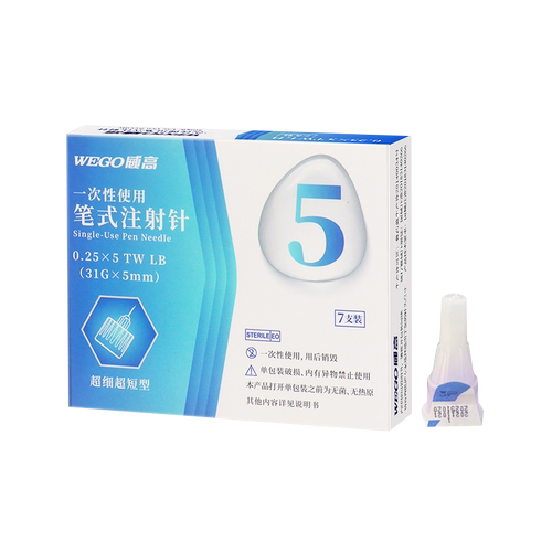 威高胰岛素针头4/5/6mm一次性胰岛素笔注射针头诺和舒霖通用 - 图0
