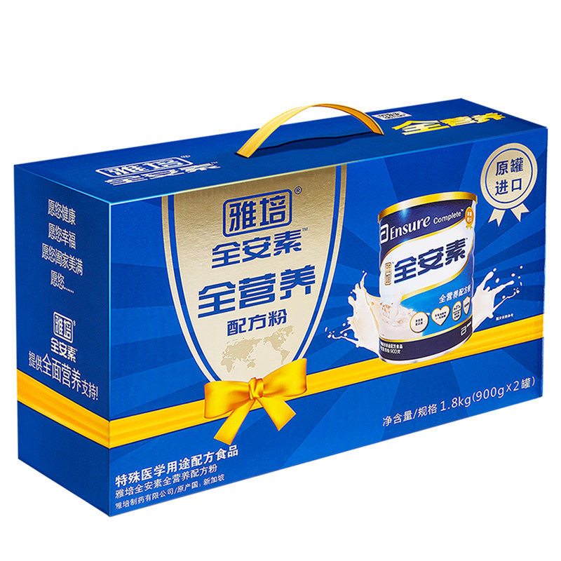 漱玉平民大药房旗舰店雅培全安素全营养配方粉蛋白质中老年蛋白粉900g*2罐成人进口1
