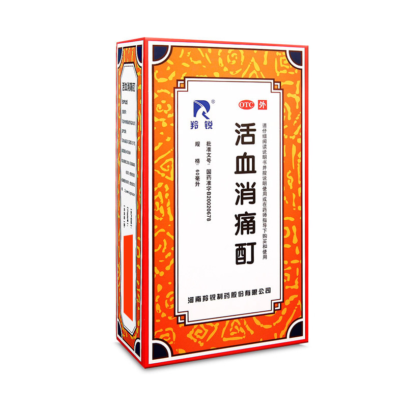 羚锐活血消痛酊60ml活血化瘀祛风除湿舒筋止痛骨性关节炎引起疼痛 - 图3