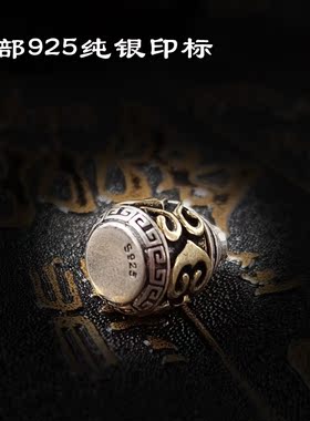 925纯银云纹一体三通法螺配饰