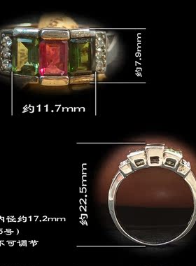 925纯银镶嵌天然碧玺职场亮点