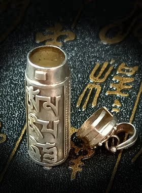 925纯银六字真言尼泊尔纯手工