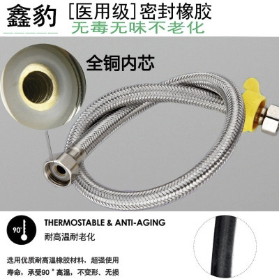 304不锈钢进水软管水管冷热马桶热水器水龙头进水管金属上水管4分 - 图2