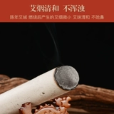 [4cm加粗大艾条家用正品艾柱艾叶悬灸雷火灸4厘米艾灸条灸馆艾草条]