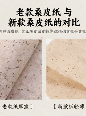 非无烟悬灸粗艾条陈艾