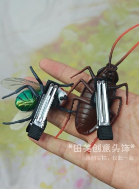 奇奇怪怪整蛊吓人昆虫发夹子