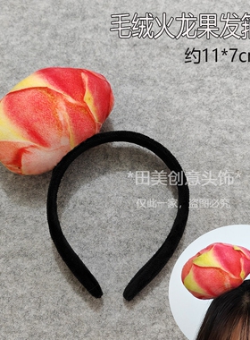 毛绒水果榴莲大蒜发箍