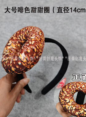 搞怪网红美食大烤肠发箍头饰