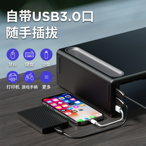 oimaster电脑显示器增高架台式屏幕支架桌面收纳架底座办公置物架键盘收纳多功能托架笔记本支架 - 图3