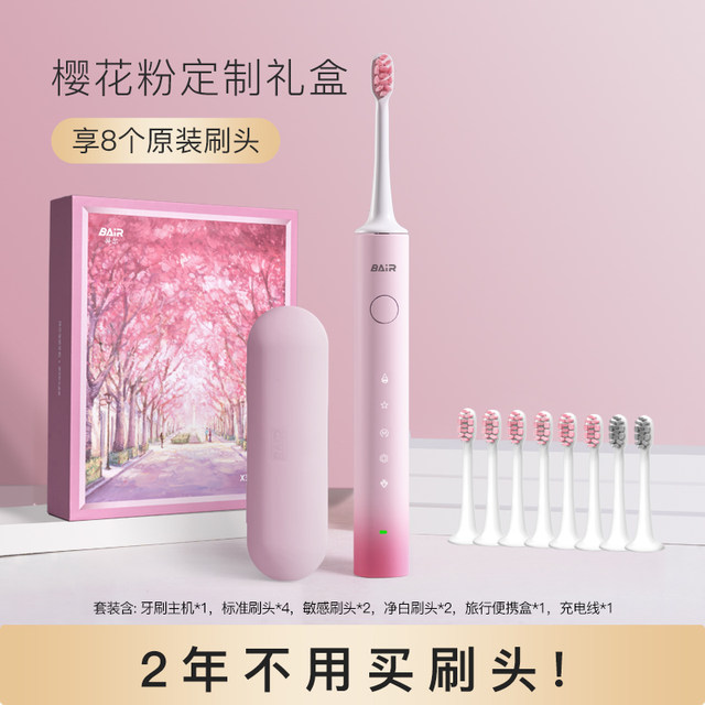 Bayer X3 new electric toothbrush for adults