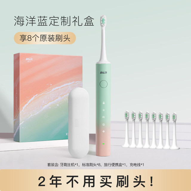 Bayer X3 new electric toothbrush for adults