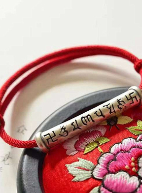 男女足银六字真言手链项链原创