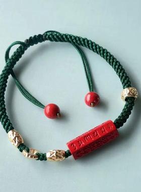 朱砂本命年红绳手链三合生肖