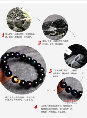 天然黑曜石十二生肖属鸡龙蛇手串