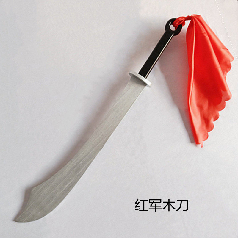 红军大刀木质舞台影视道具抗战刀景颇族刀儿童玩具红色娘子军木刀_虎窝淘