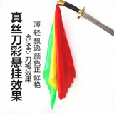 Dao Su Taai Chi Gossip Sword Performance Martial Arts Knight Robe 鸳 Девять