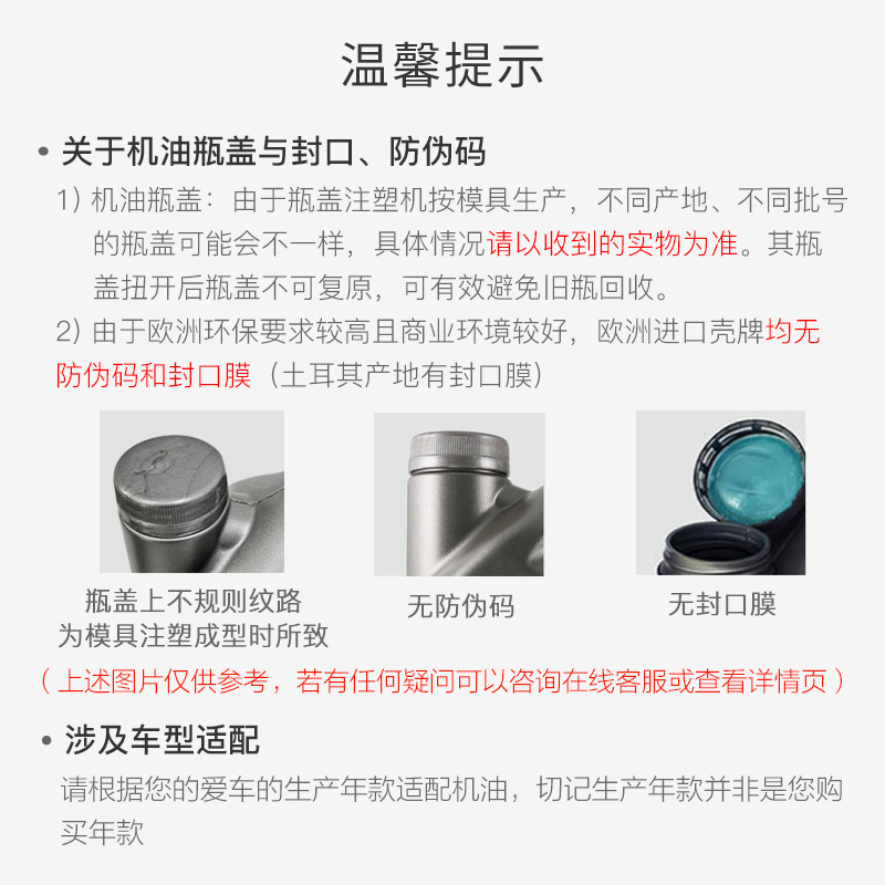 壳牌爱德王子U能量摩托车机油10W-40/15W-50全合成润滑油4T进口 - 图1