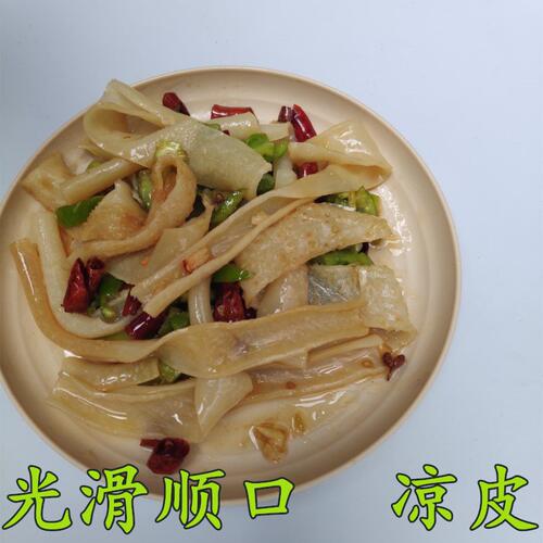 油面皮凉皮干凉皮干拌凉面皮方面速食擀面皮纯手工凉拌面筋皮包邮 - 图1
