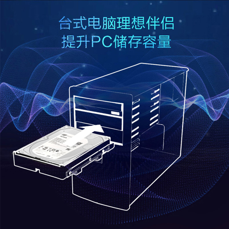 海康ST4000VX015/005 4tb酷鹰监控录像台式电脑机械硬盘4t垂直CMR - 图2