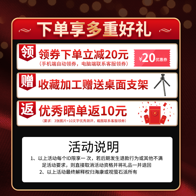 海康威视电脑摄像头影台式家用笔记本usb网课外置麦克风高清e14a
