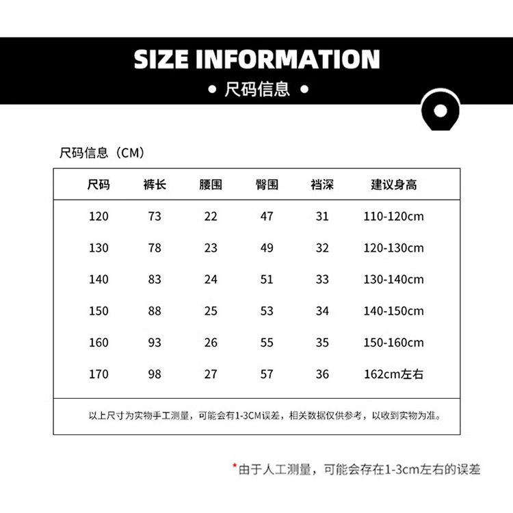 女童阔腿裤加绒裤子秋冬款儿童装洋气冲锋裤女孩冬季韩版2025新款,淘宝优惠券,粉丝福利购,淘宝优惠卷