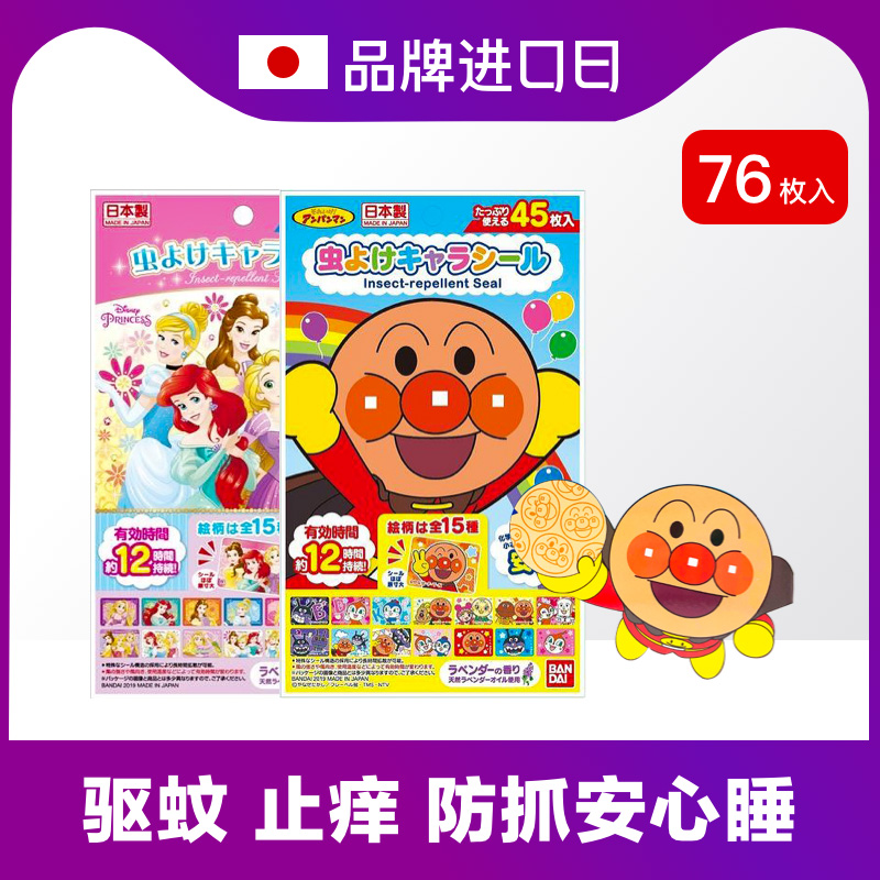 商品详情图片