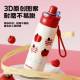 Fuguang thermos cup for girls, high-looking 316L stainless steel large-capacity children's water cup, special cup for students going to school