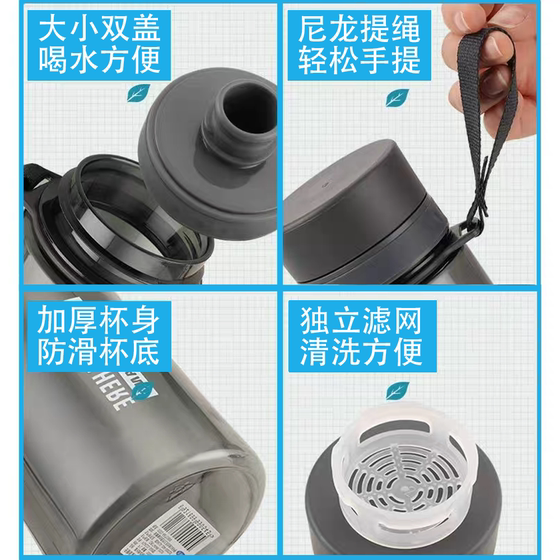 Fuguang portable summer anti-fall large-capacity sports water cup