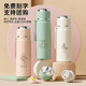 Fuguang large-capacity thermos cup for women 2025 new style 316L stainless steel water cup with straw for male students to go to school