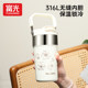 Fuguang thermos cup for girls, good-looking 316L stainless steel coffee cup, office portable car cold water cup gift