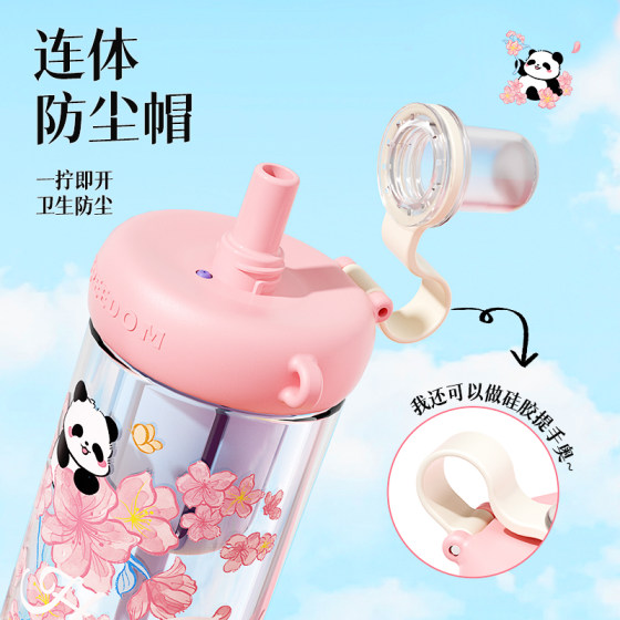 Fuguang straw cup for girls, high-looking students, large capacity, portable, summer water cup, coffee, 2025 new style