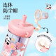 Fuguang straw cup for girls, high-looking students, large capacity, portable, summer water cup, coffee, 2025 new style