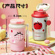 Fuguang thermos cup for children and girls 316L coffee cup for traveling with high-looking 2025 new portable water cup