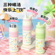 Fuguang thermos cup 316L stainless steel girls' high-looking straw cup students go to school special cup portable kettle