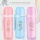 Fuguang Cartoon 316 Stainless Steel Bullet Lettering