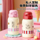 Fuguang children's thermos cup, new thermos cup, water cup, special straw cup for girls and students going to school, men's kettle