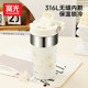 Fuguang thermos cup for girls, good-looking 316L stainless steel coffee cup, office portable car cold water cup gift