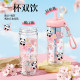 Fuguang straw cup for girls, high-looking students, large capacity, portable, summer water cup, coffee, 2025 new style