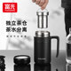 Fuguang handle thermos cup gift box 316 stainless steel 1