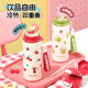 Fuguang Double Drink Thermos Cup 2024 New Water Cup Children's School Special Girl High-Looking Straw Cup Boy
