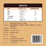 Ming Coffee Brazil (без сахарозы) аромат два -в одном скоростном кофейном порошке официальный флагманский магазин 225 г*2 сумки
