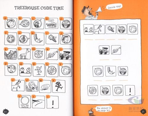 The Treehouse Fun Book 2+3+4疯狂树屋历险记 益智活动书 Andy Griffiths 纵横字谜 单词学习 青少课外英文读物 英文原版进口图书 - 图2
