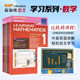 Official authentic product for Singapore Math Primary School Grades 1-6