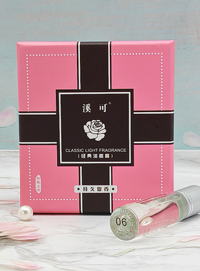 溪可持久留香淡香清新自然香水油