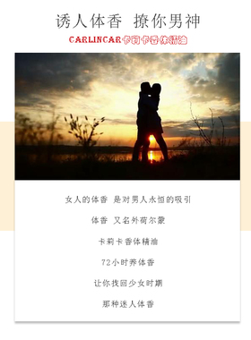 72小时持久留香淡香滚珠精油香水