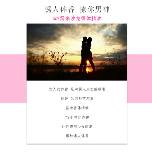 RS雷米走珠滚珠香水女士持久留香淡香清新大牌正品小众礼盒装学生 - 图1