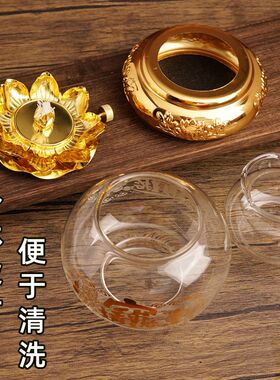 酥油灯供佛液体油灯座家用长明灯供奉防风玻璃供佛莲花灯厂家直销