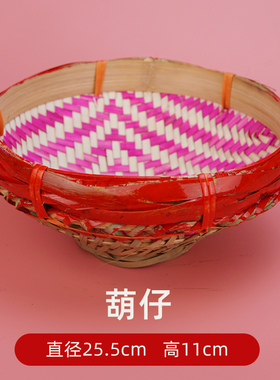 潮汕传统婚庆嫁娶用品椅葫仔红袋喜扇喜梳房内灯红尺龙凤口杯牙刷